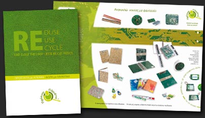 Κατάλογος προϊόντων της Green Planet